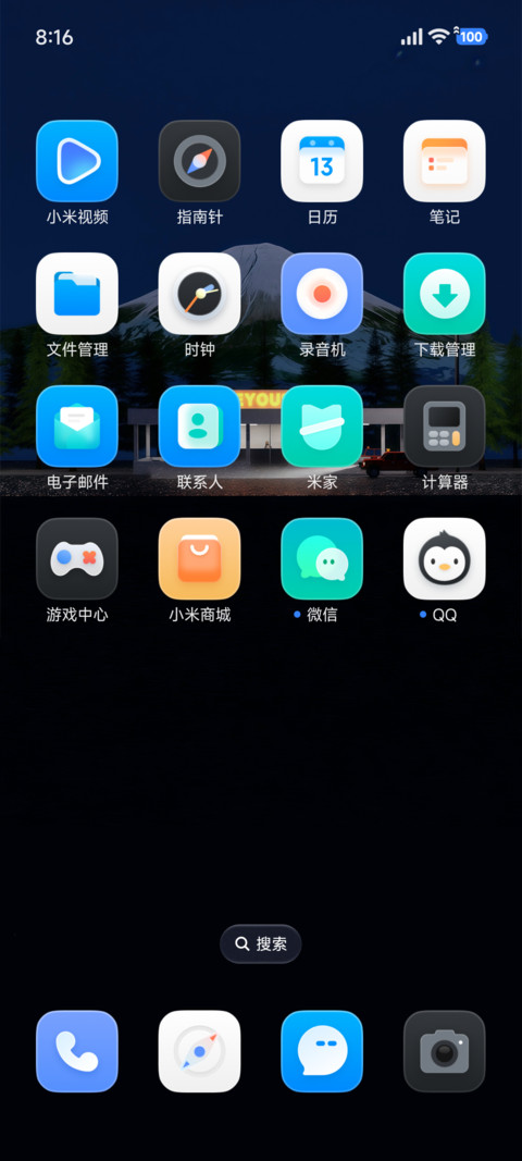这有山 screenshot