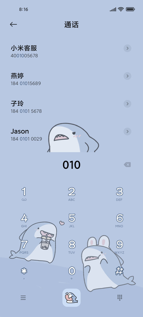 佛系小鲨鱼 screenshot