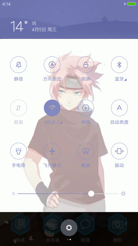 火影忍者 screenshot