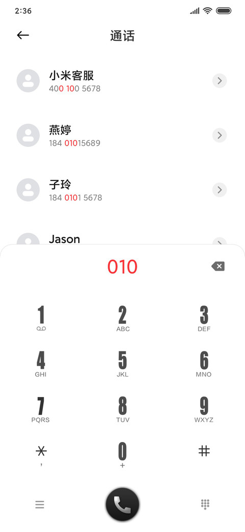 极致黑白2 screenshot