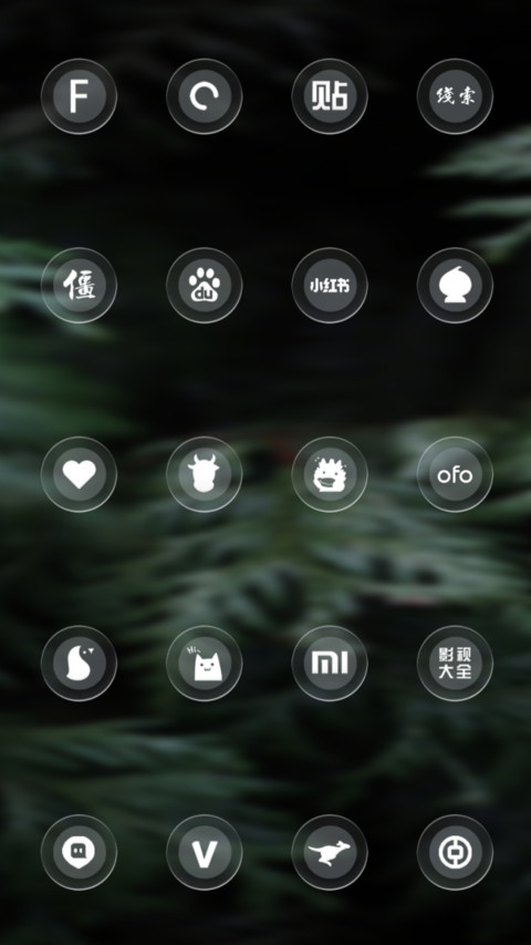 简 透 screenshot