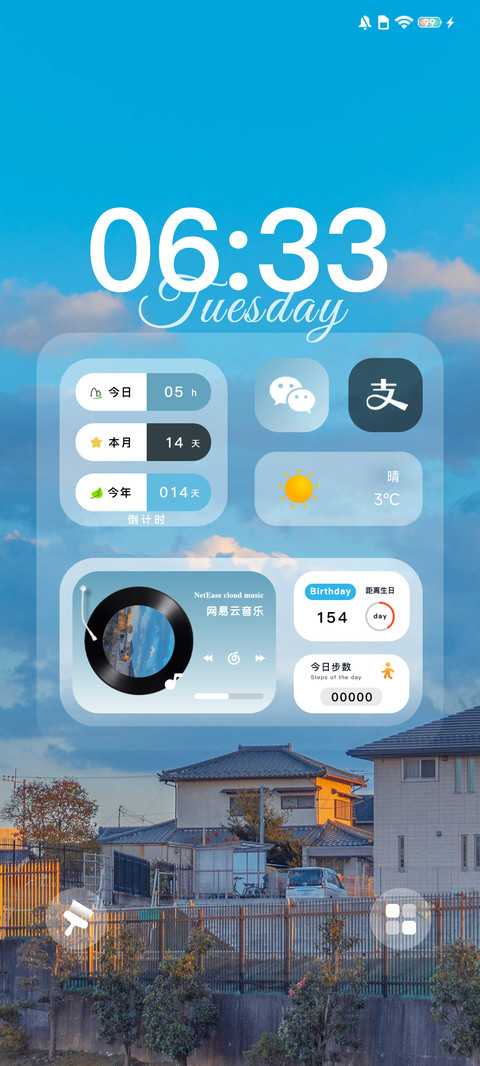 云里 云端 screenshot