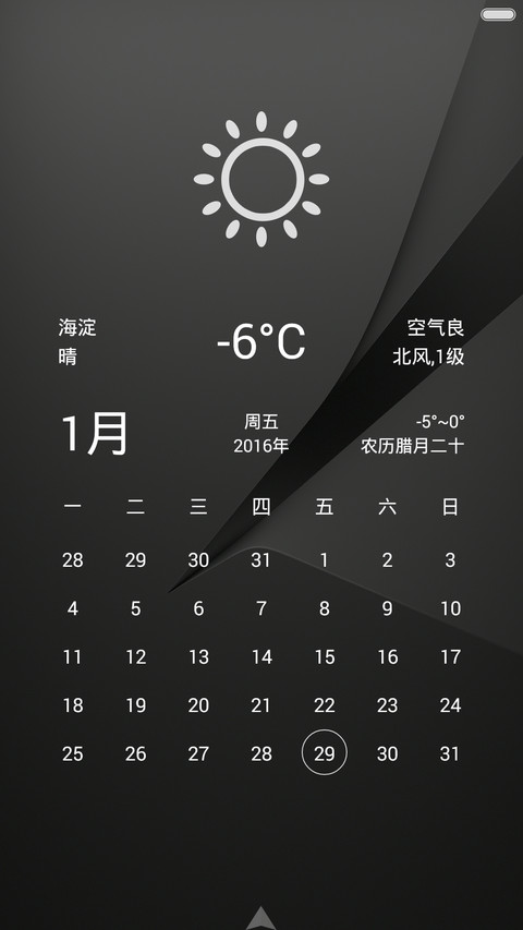 极致简洁（标准版） screenshot