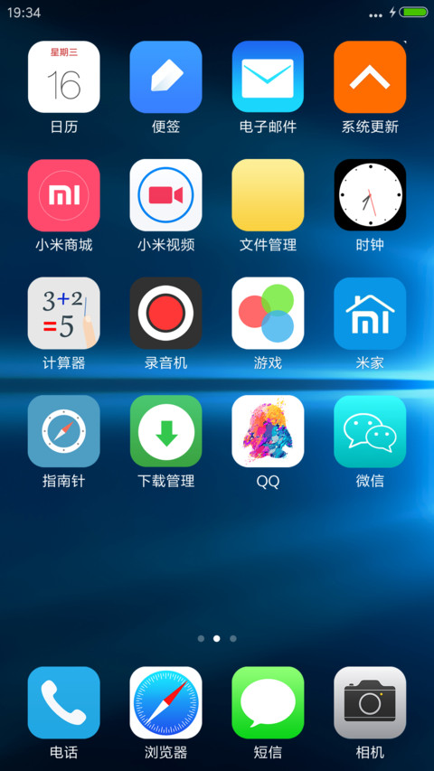 win10 Pro【高清win10壁纸】 screenshot