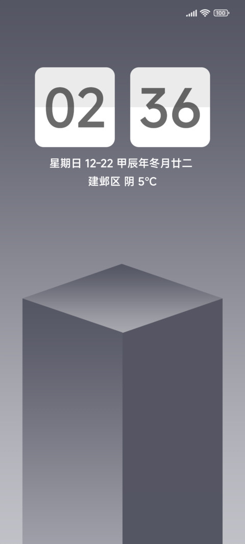 Pro 3D screenshot