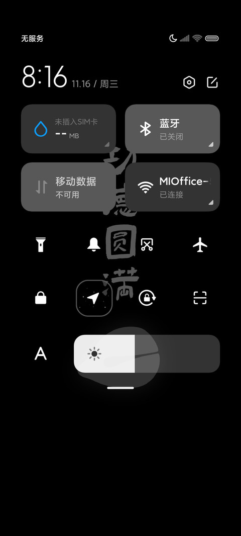 电子木鱼 screenshot
