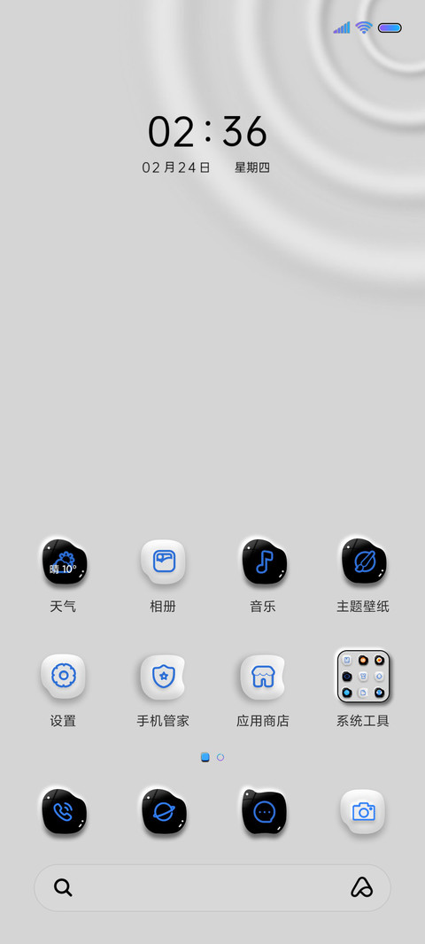 异形新拟态我的宇宙 screenshot