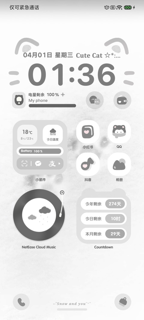 雪地小画家 screenshot