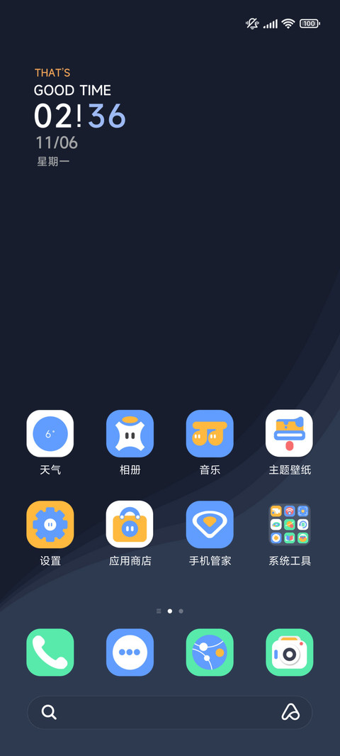 每日状态打工熊 screenshot