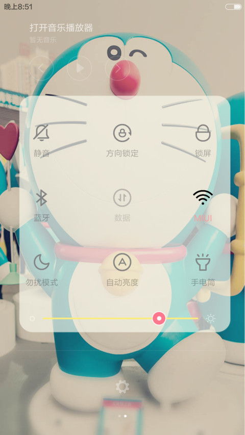 久溺深海心会凉。（蓝胖子自由桌面） screenshot