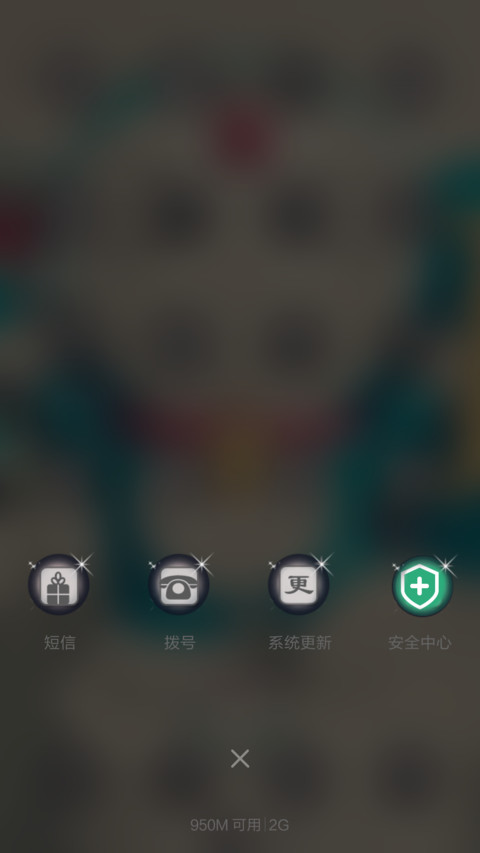 久溺深海心会凉。（蓝胖子自由桌面） screenshot