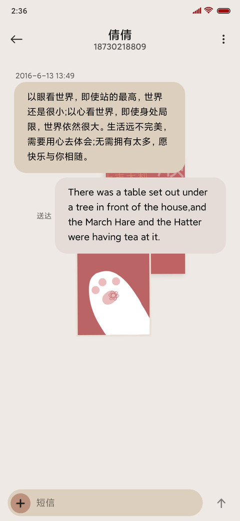 逢考必过 screenshot