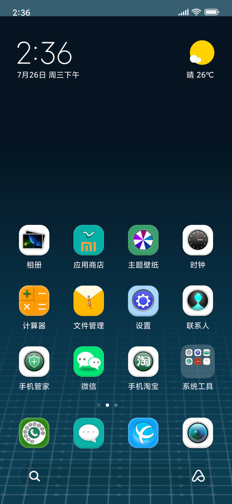 Dark screenshot
