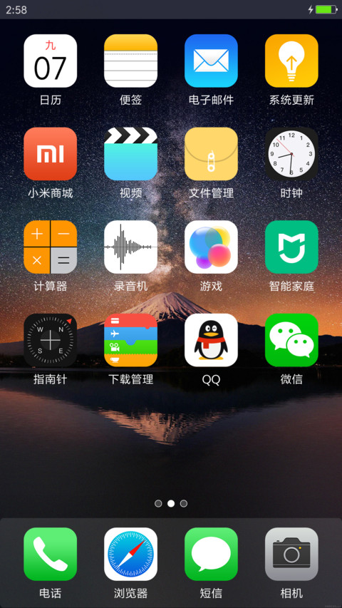 iOS Fuji screenshot
