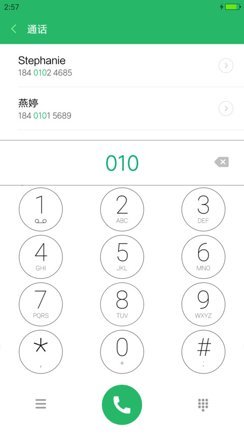 iOS Fuji screenshot