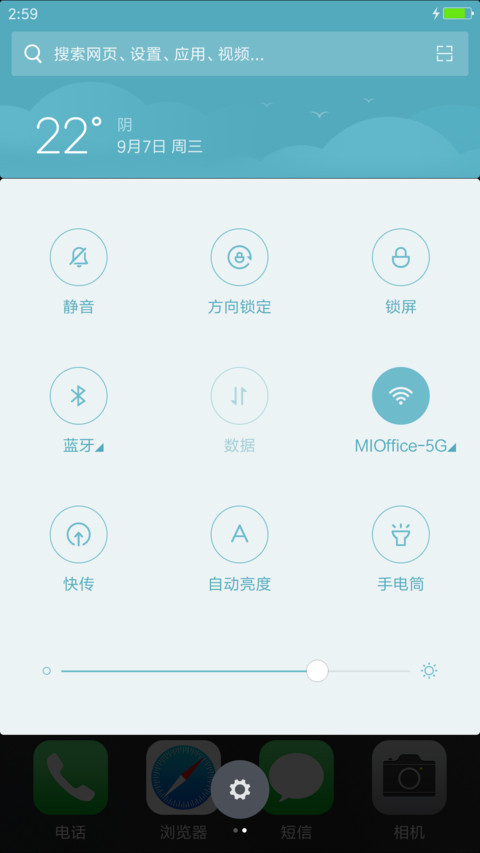 iOS Fuji screenshot