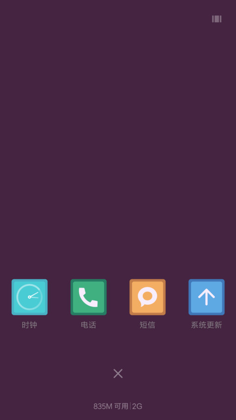 iOS Lotus screenshot