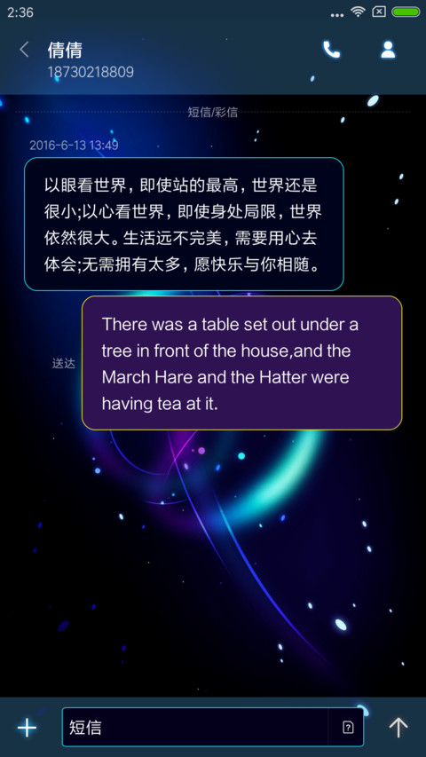 Bling炫彩黑科技 screenshot