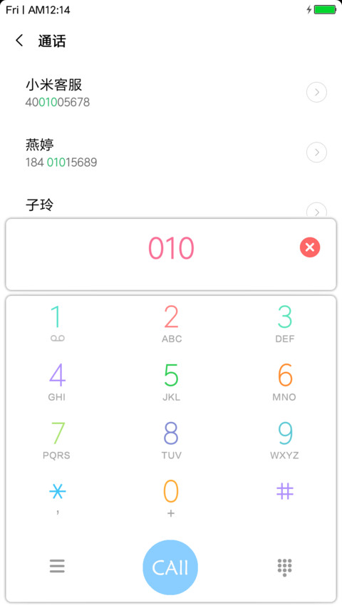 就这样 screenshot