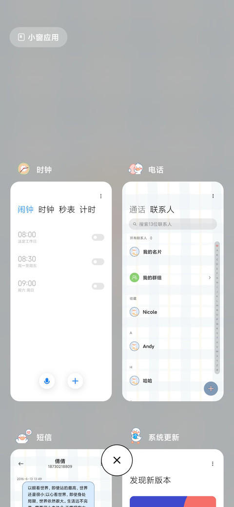 是鸭鸭吖 screenshot