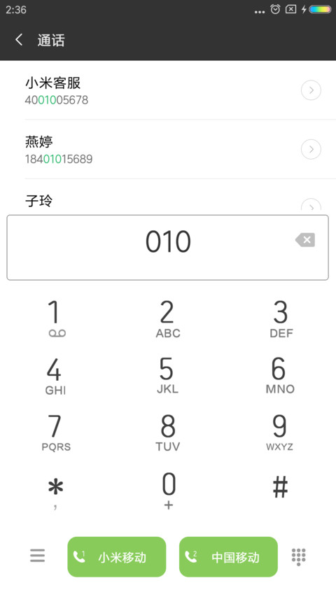 古岛 screenshot