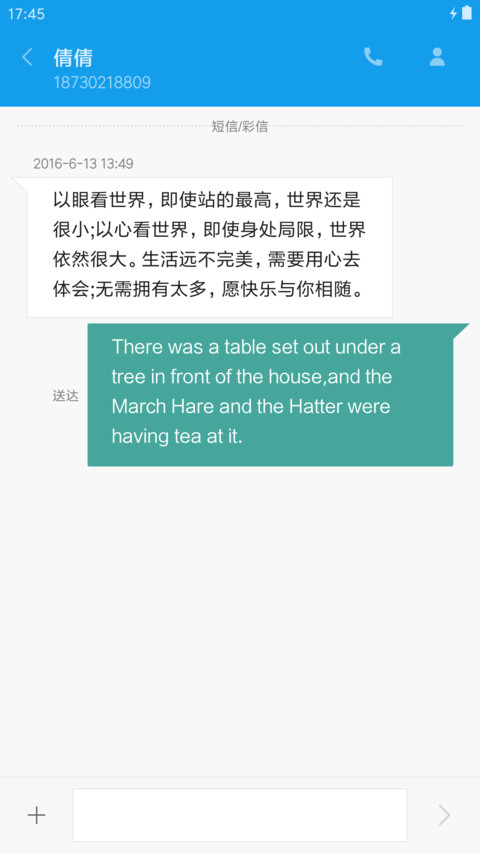 hero blue screenshot