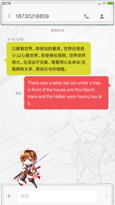 Q王者荣耀【好评返现】 screenshot