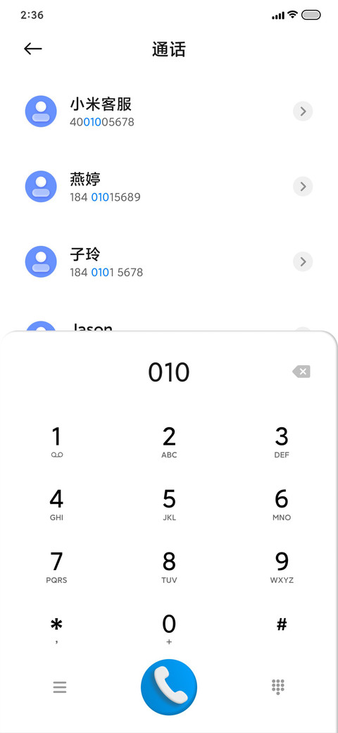 Light screenshot