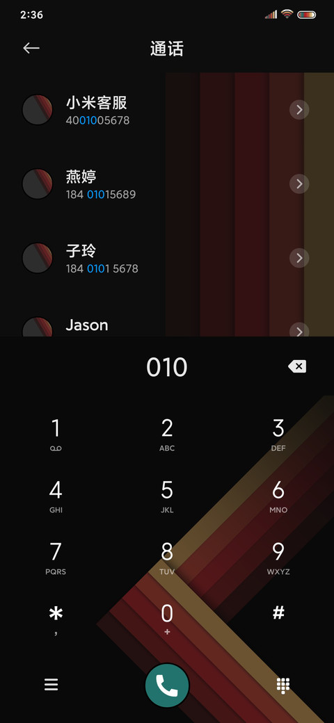 韫色 screenshot