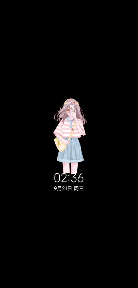 坚持热爱呀 screenshot