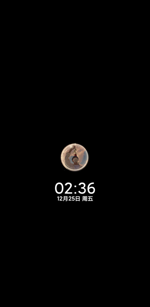 春来夏往 来日方长 screenshot