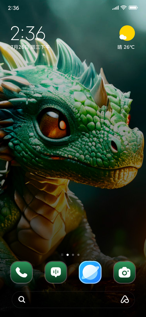 Fire Dragon screenshot
