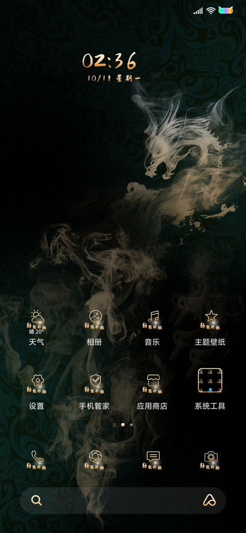 天亦酬勤 screenshot