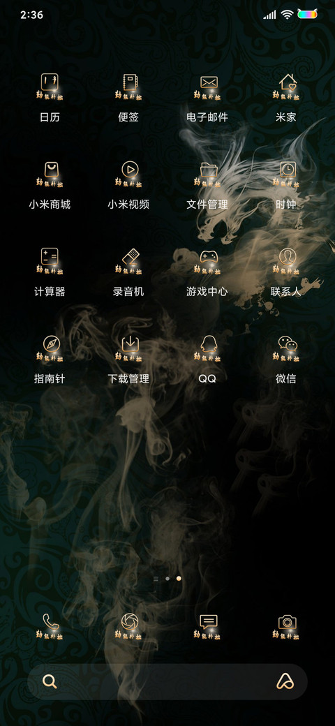 天亦酬勤 screenshot
