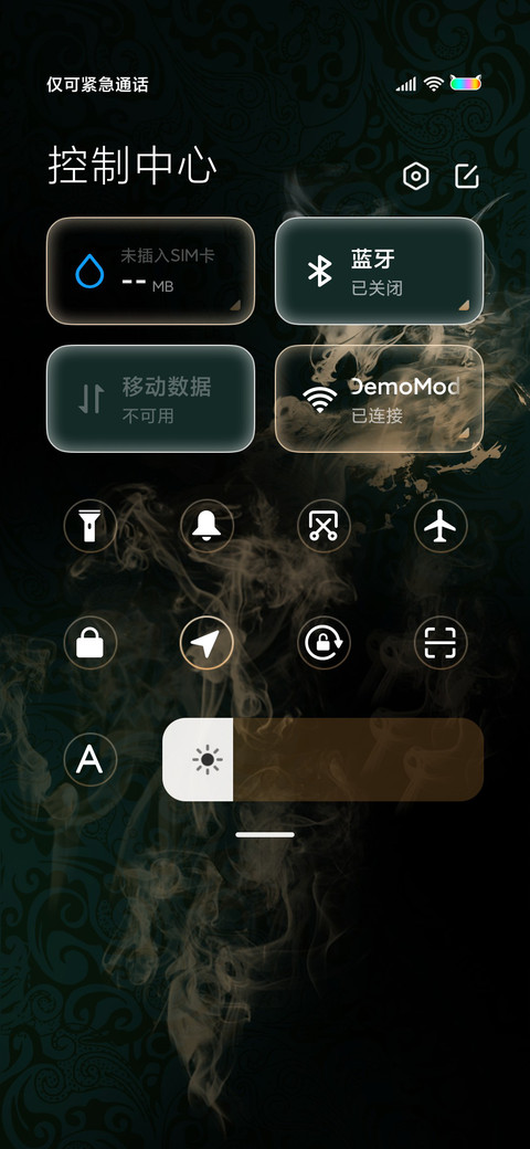 天亦酬勤 screenshot