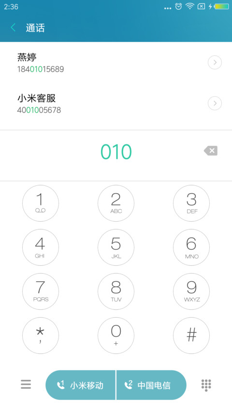 灵动 screenshot