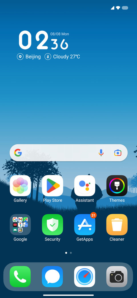 Inside Cool screenshot