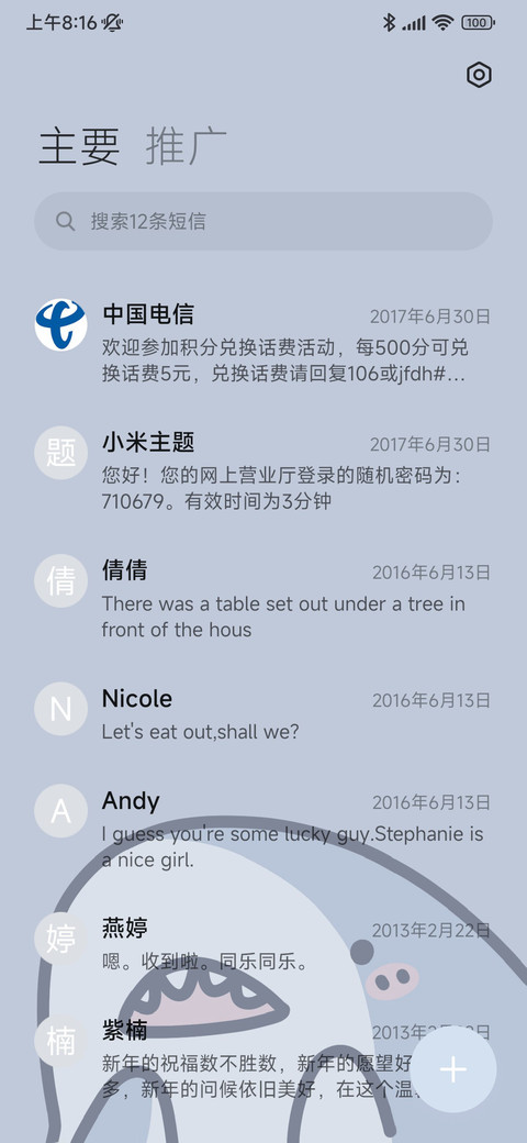 粗描边快乐鲨鲨 screenshot