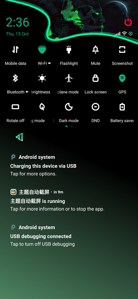 Azyteck - LineUi screenshot