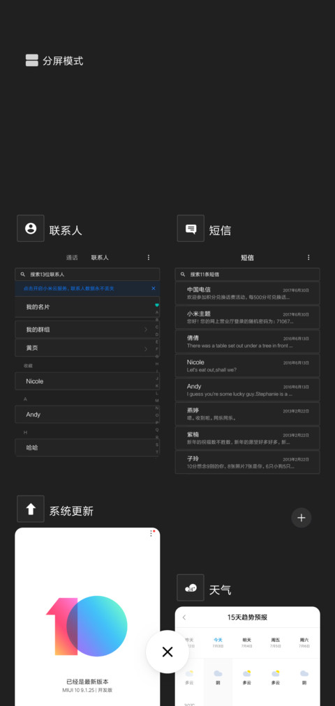 灰 screenshot