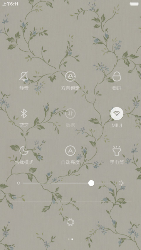 那有一片花海 screenshot