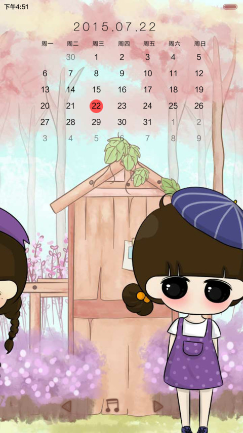 小希绽放浪漫风情（音乐界面，自由桌面，锁屏密码） screenshot