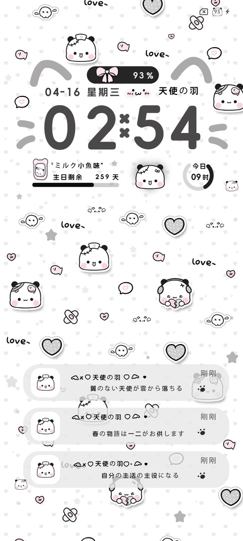 亚系一二多模式 screenshot