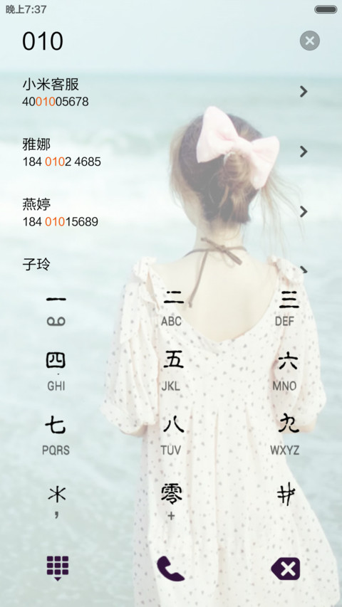 那年的记忆（适配V5 V6+动态锁屏+全图标+自由桌面) screenshot