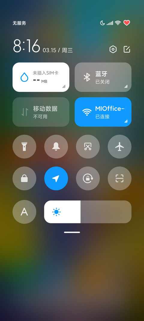 大有钱兔 screenshot