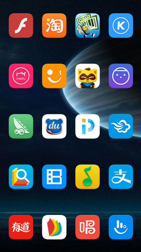 XPlus screenshot