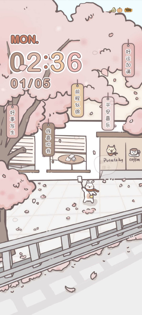 运势盲盒 screenshot