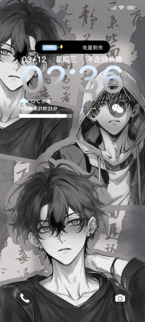 漫画风坚定少年 screenshot