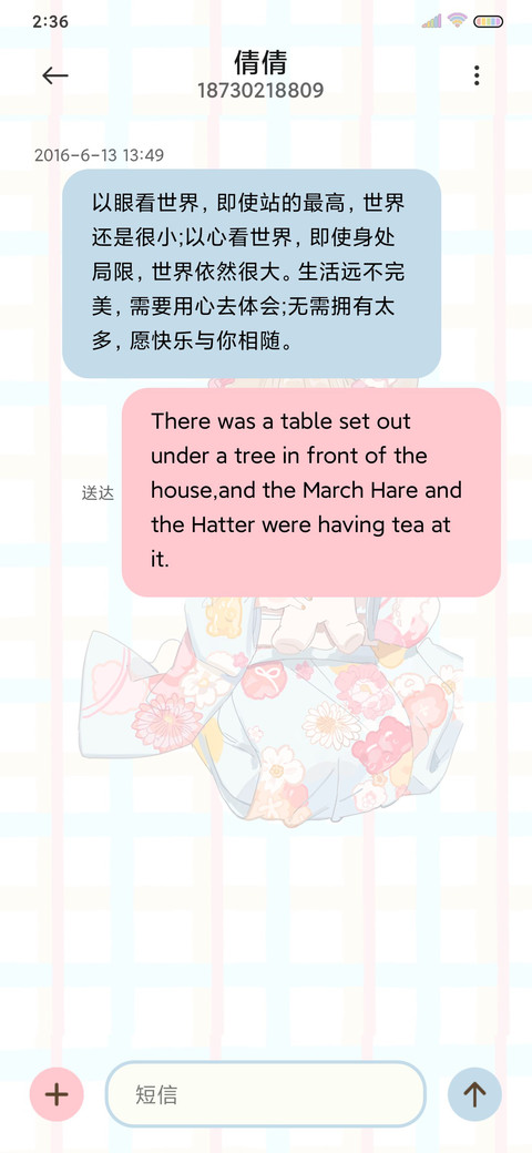清新元气美少女 screenshot
