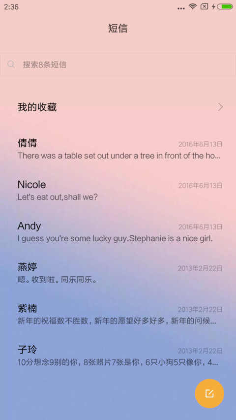 The Leaf screenshot